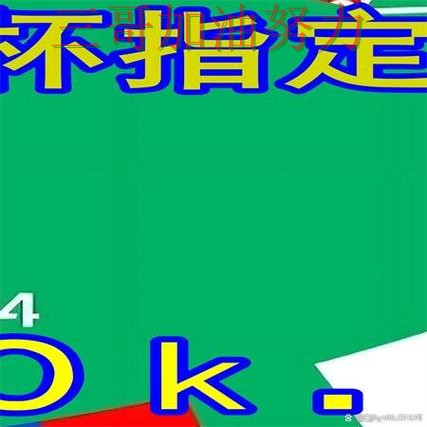 世界杯买球网站怎么选指南：最新盘点全流程解析（世界杯赛事中心）